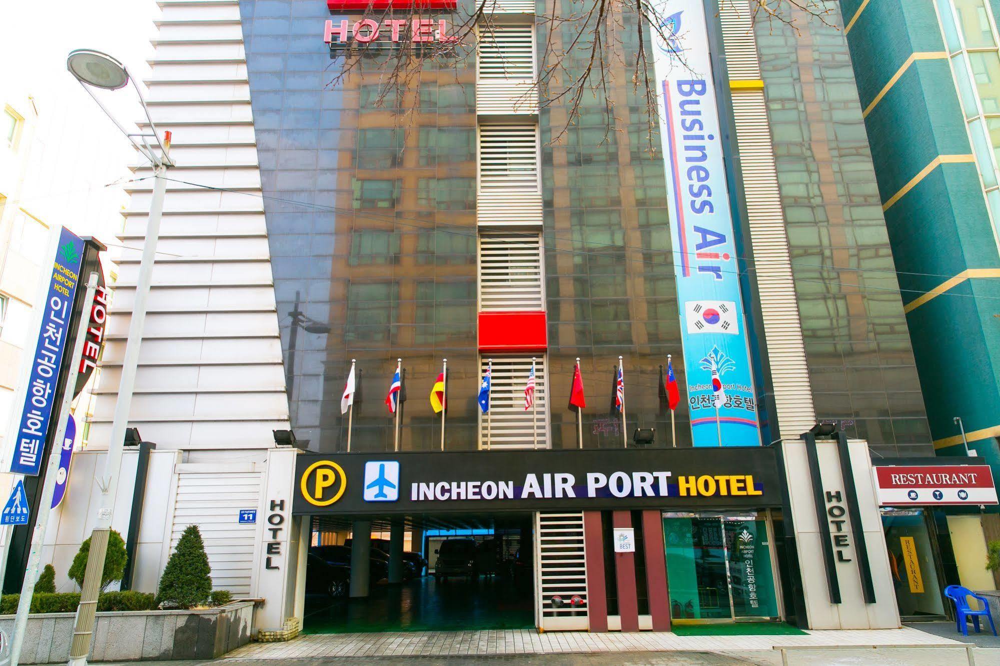 Paradise City at Incheon Aiport: South Korea sets high bar in airport  hotels